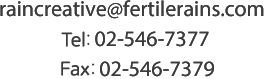 raincreative@fertilerains.com 02-546-7377 025467379