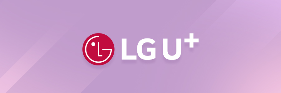 LG U+ 브랜드전략팀 김희진 팀장