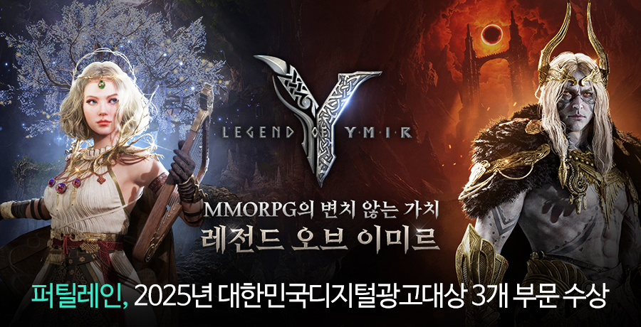 대한민국디지털광고대상 3개 작품 수상