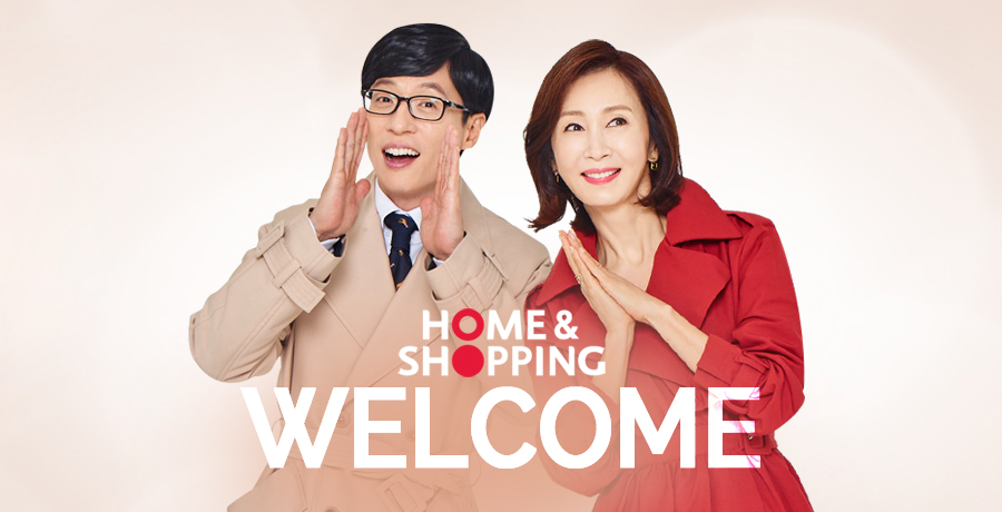 WELCOME 홈앤쇼핑