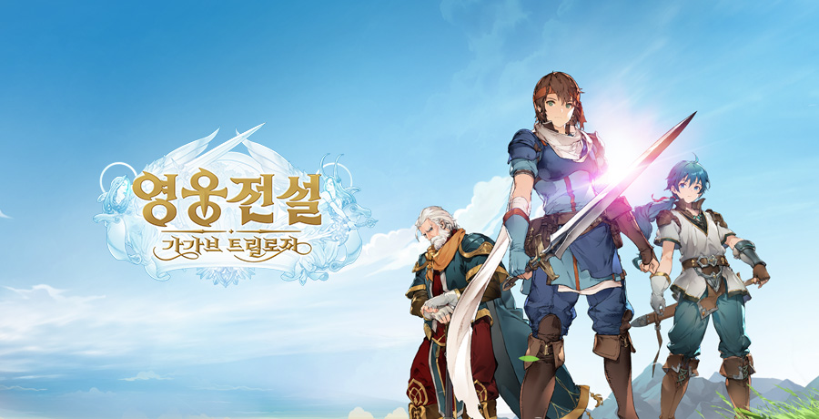 RPG 명작 영웅전설