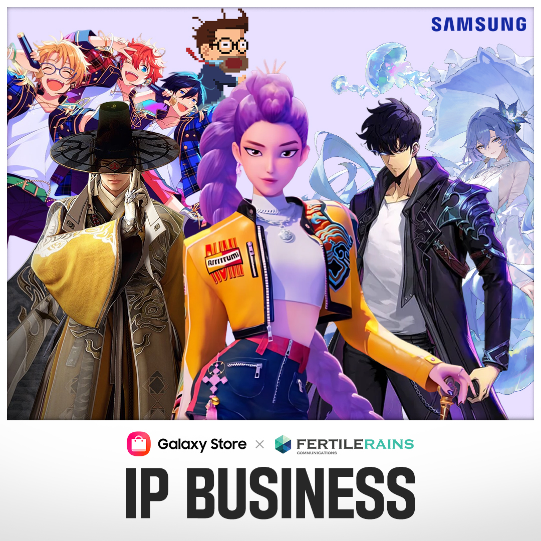 갤럭시스토어 IP Business 캠페인