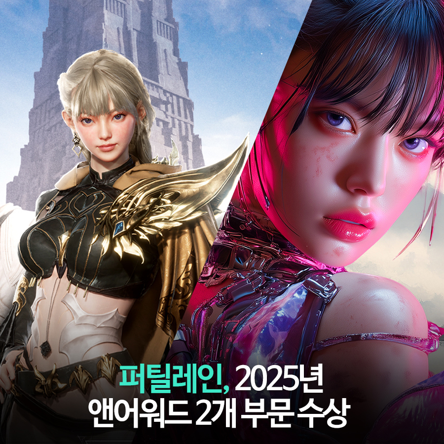 앤어워드 2개 작품 수상