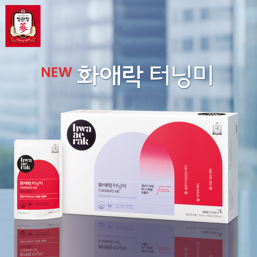 정관장 <화애락> 브랜드 캠페인