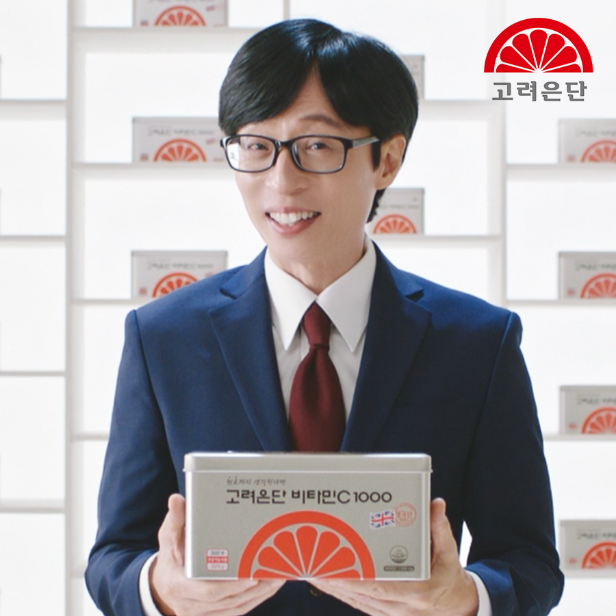 비타민C 100