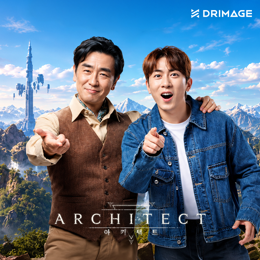 아키텍트 런칭 캠페인
