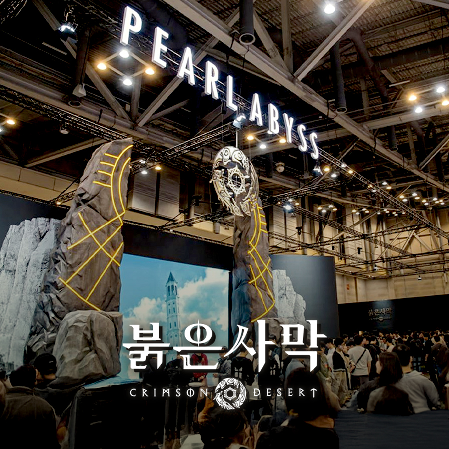 G-Star 2024 펄어비스 붉은사막관
