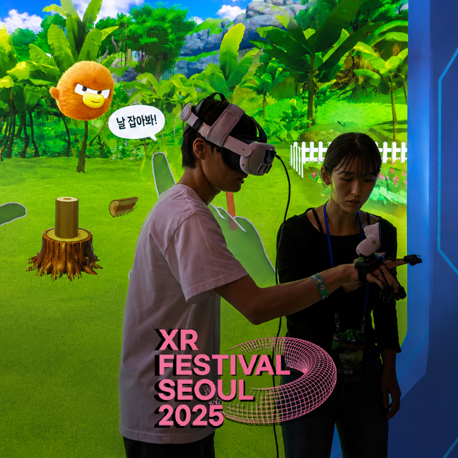 XR 페스티벌 서울 2025