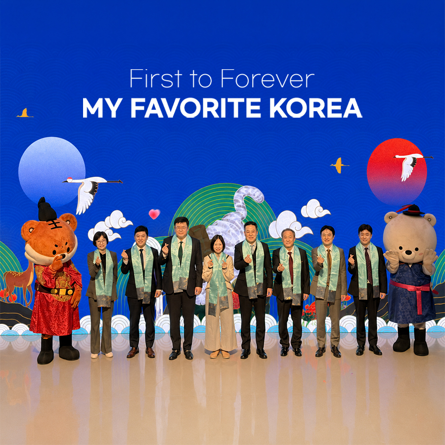 사상 최대 외래관광객 유치 기념행사