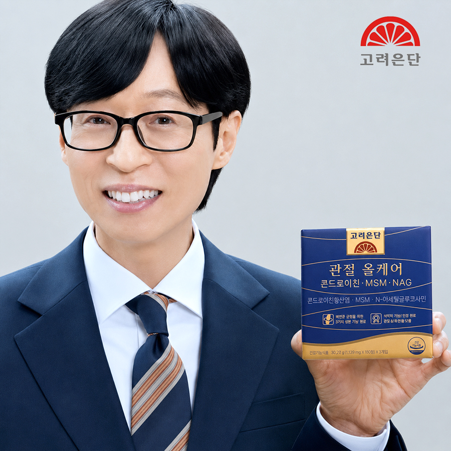고려은단 콘드로이친